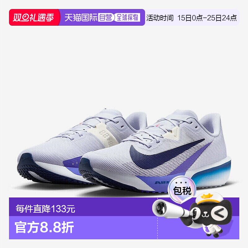 日本直邮Nike耐克 男鞋AIR ZOOM RIVAL FLY 4系列跑步鞋透气轻盈