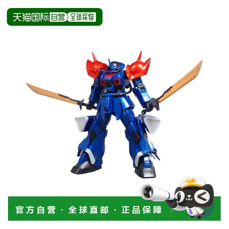 日本直邮 HG 1/144 伊夫里特改 金属光泽注塑 高达基地限定 模型