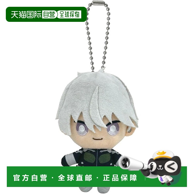 【日本直邮】贝印ju No. 8 Reno Ichikawa Chibi 毛绒吉祥物万代