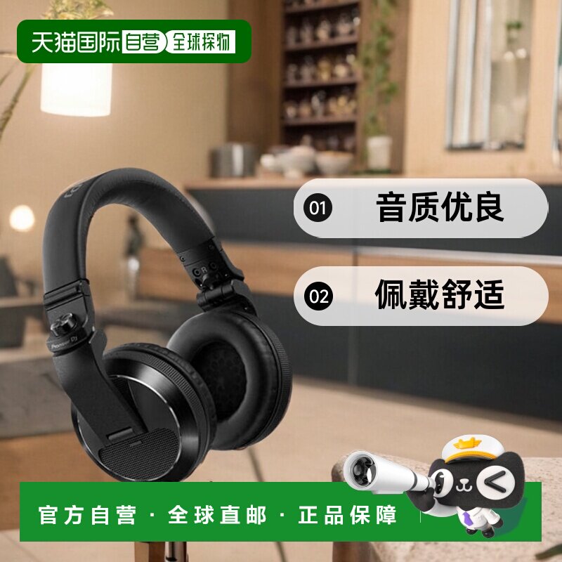 【日本直邮】PioneerDJ头戴式耳机HDJ-X7-K黑色音质优良佩戴方便
