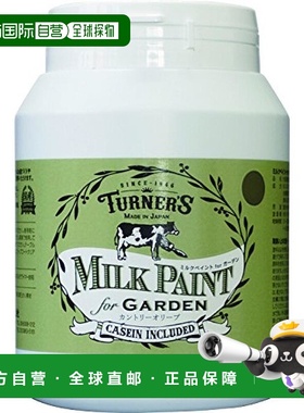 【日本直邮】Turner 透纳 丙烯颜料牛奶漆  橄榄绿 MKG45324 450m
