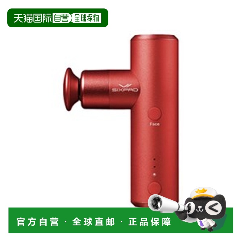 日本直邮MTG SIXPAD Power Gun Pocket筋膜枪 SE-BP-01A [红色]
