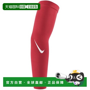 日本直邮NIKE-Nike Pro Dry Fit套筒4.0 手套新款耐克护臂