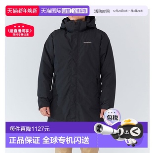 防静电1101615 户外保暖羽绒服男中长款 1h可退 日本直邮Montbell