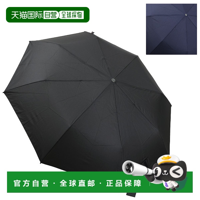 日本直邮 Knirps 折叠伞,自动开/关,一键式安全装置,适合晴天