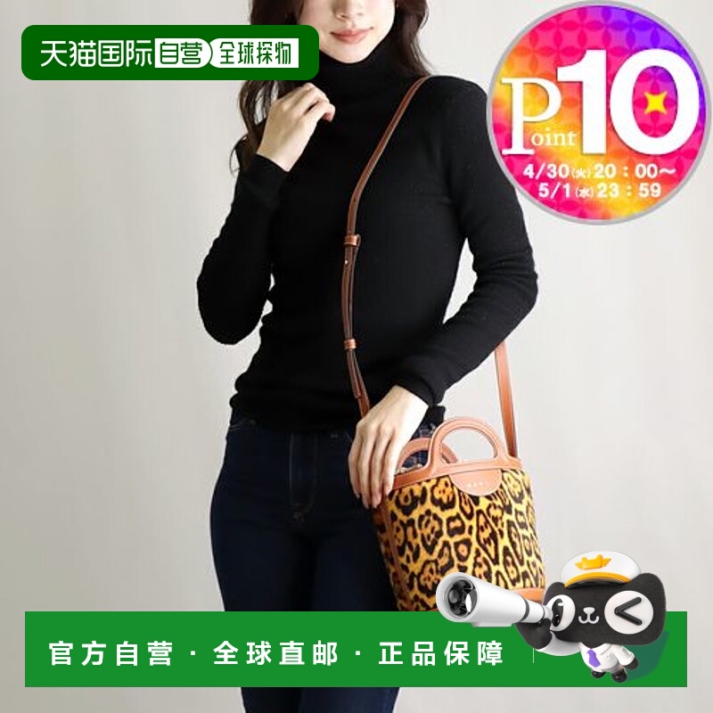 自营｜MARNI 2WAY 包 TROPICALIA SCMP0056Q8 LV846 00Y65 金色