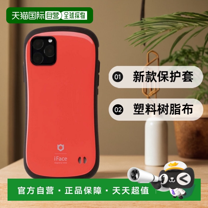 【日本直邮】Hamee 手机壳iPhone 11 Pro 红色iFace First Class