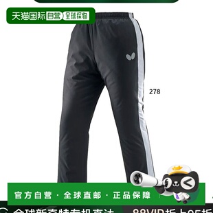 乒乓球服下裤 日本直邮Butterfly 保暖裤 Prite 保暖填充But 男女