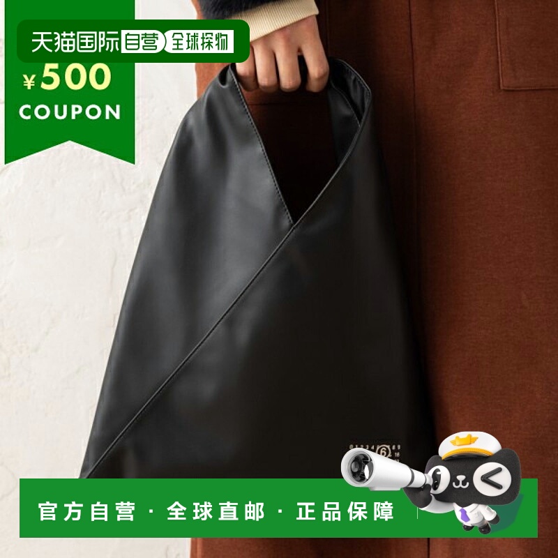 日本直邮MM6 Maison Margiela 手提包黑色 女士 MM6 Maison Margi