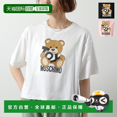 日本直邮MOSCHINO KIDS 莫斯奇诺儿童短袖T恤 HDM06O LBA00 女童T