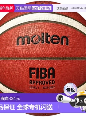 日本直邮Molten 女子篮球 6 号球国际认证认证球橙色Molten B6G45