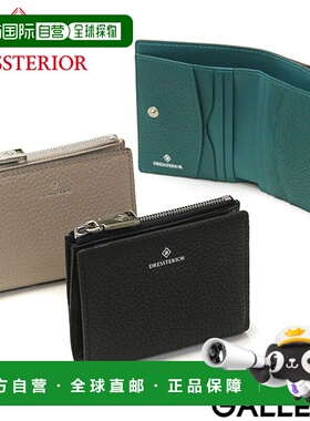 日本直邮手提包＆Dressteria 男女双折钱包 品牌 带零钱包 DRESST