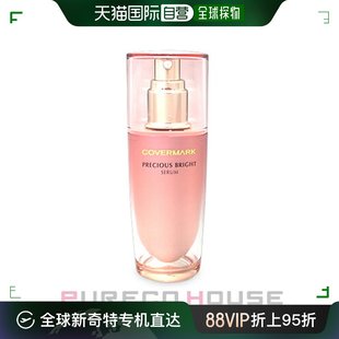 Serum 40ml Precious 日本直邮 Bright 美容精华 Covermark