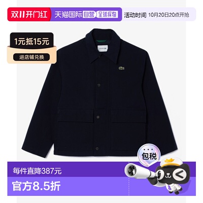 日潮跑腿LACOSTE法国鳄鱼防水按扣翻领夹克Darknavy 46 BH1171-99