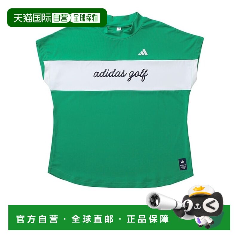 日本直邮adidas 阿迪达斯高尔夫服饰 接触冷感 立领 短袖 CB 法式图片