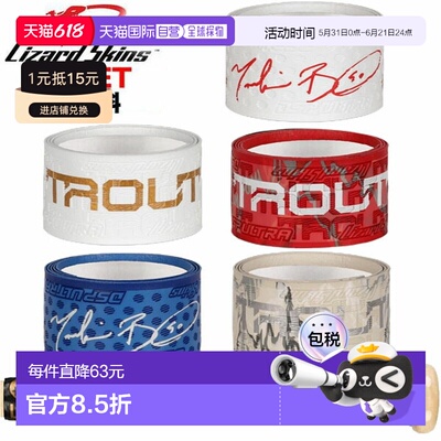 日本直邮Lizard Skins 值套装两套 DSPSIGNATURE 棒球棒握把胶带