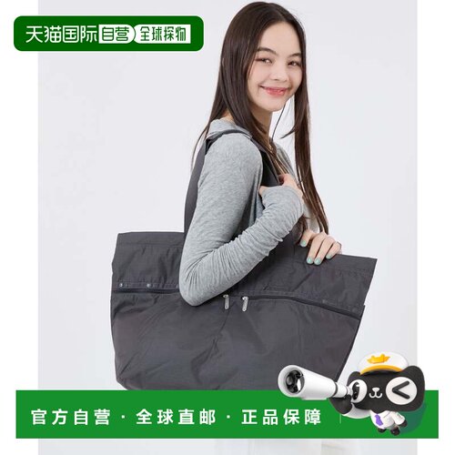 日本直邮LeSportsac CARLIN ZIP TOP TOTE BAG 闪电蓝托特包