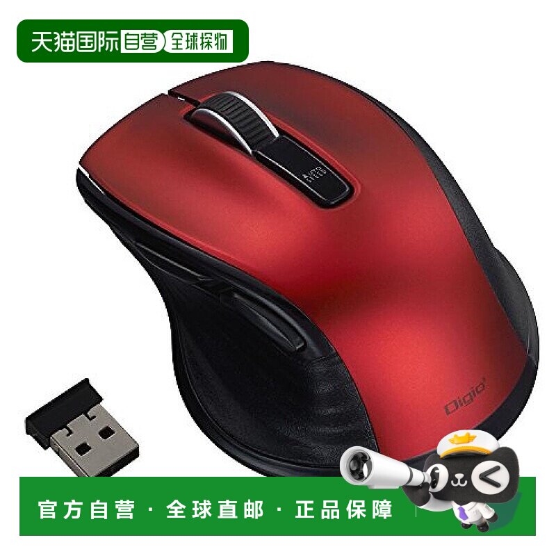 【日本直邮】仲林Digio2F_line5键BlueLED大号无线静音鼠标红色 4