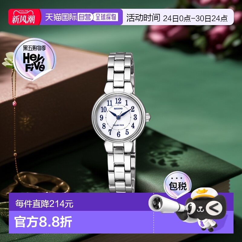 日本直邮Citizen西铁城REGUNO女士太阳能手表KP1-012-11腕表