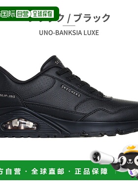 日本直邮Skechers 女士一脚蹬运动鞋 Uno Banksia Luxe 177118