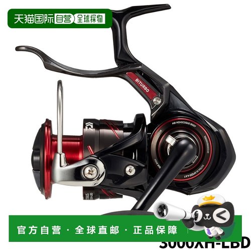 日本直邮Daiwa 杠杆制动卷轴 23 Cygnus 3000XH-LBD 23年型号杠杆