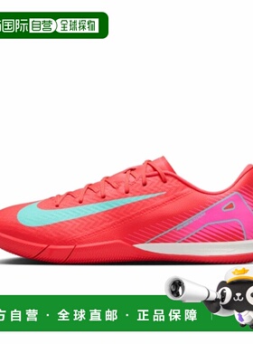 日本直邮Nike Mercurial Vapor 16 Academy Low IC Ember Glow 柔