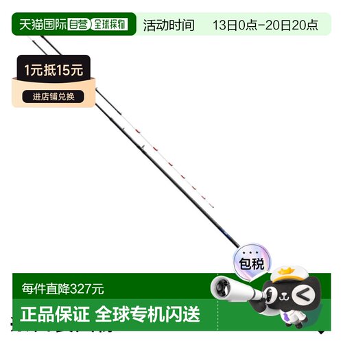 日本直邮Daiwa Rod '21 Light Game XS S-180 [5]