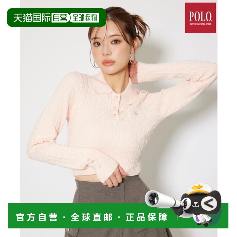 1h可退 日本直邮rienda 女装 POLO BCS联名 立体绞花短款针织上衣