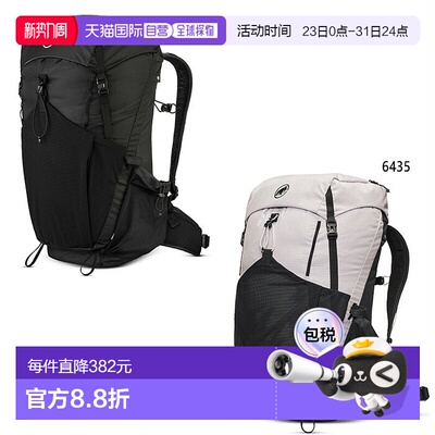 日本直邮Mammut 女士 Ducan 32L 背包/小背包/双肩包/户外徒步包2