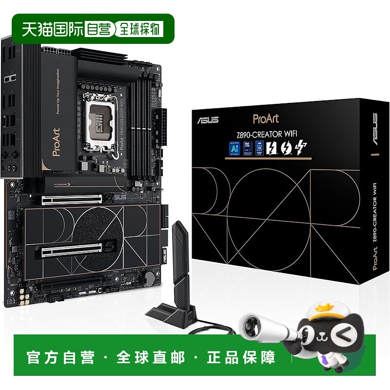 【日本直邮】Asus华硕主板Intel Core Ultra处理机(系列2)LGA1851