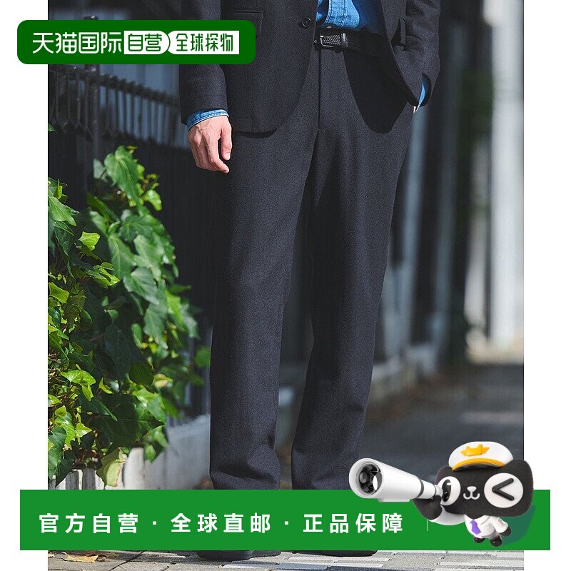 日本直邮UNITED ARROWS green label relaxing HomeSpan 可水洗窄