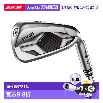 1h可退 日本直邮PING 高尔夫球杆男士G430铁杆新款