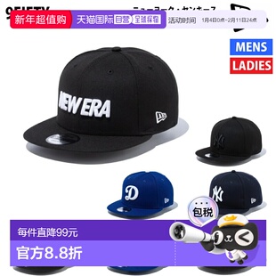 日本直邮New Era 9FIFTY 950 休闲棒球帽 男女款