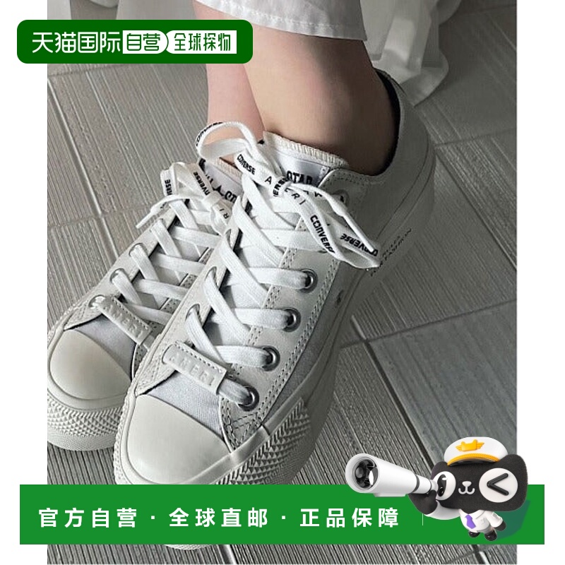 日本直邮Converse Converse×AMERI ALL STAR LIFTED OX WH 运动[