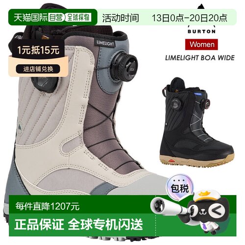 日本直邮BURTON 26-27 2027 Women's Limelight BOA Wide 女士宽