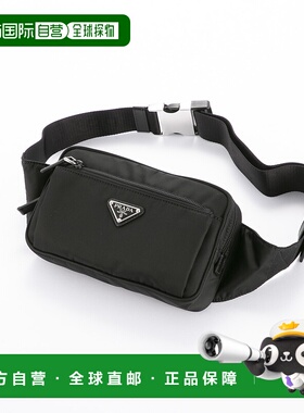 日本直邮Prada ReNylon+SAFFIANO 斜挎包前拉链 2VL977 2DMG WOO