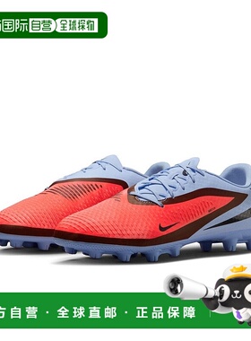 日本直邮Nike 幻影6低帮学院款男子足球钉鞋 适用于硬地 [HQ23184