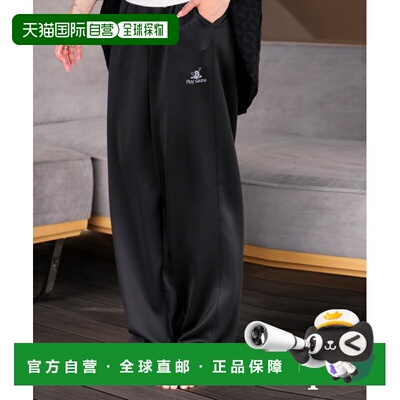 日本直邮antiqua 男女同款Fun Play Sauna弹力标志裤 PLS0004