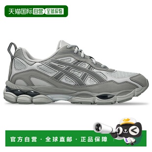 日本直邮ASICS 跑步鞋GEL-NYC RGD (Cement Grey/Clay Grey)