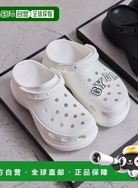 1h可退 日本直邮CROCS 女士 经典BAE木底鞋 可定制Jibbitz charm
