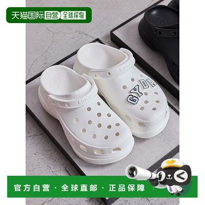 1h可退 日本直邮CROCS 女士 经典BAE木底鞋 可定制Jibbitz charm