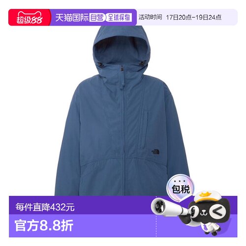 日本直邮THE NORTH FACE Firefly Lite 连帽衫 NP72436 男女通用