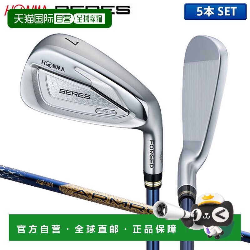 日本直邮Honma Golf Beres 10 JP Grade 铁杆套装（5 支铁杆7-11