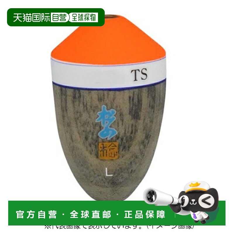 日本直邮Sunline Matsuda Float 松山 TS (钨钢) L 朱红色 B-BB