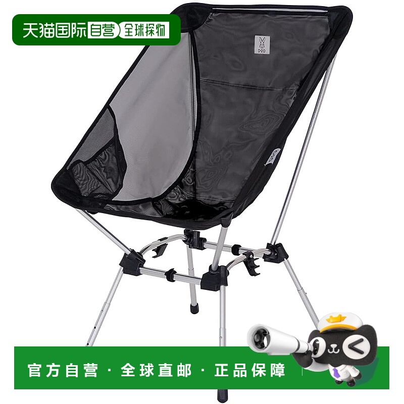 【日本直邮】DOD Tropical Sugoissu 椅子 C1-080-BK 4 级高度调