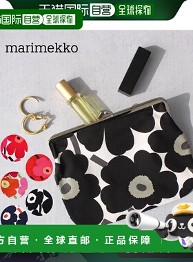 日本直邮Marimekko 女士 Puolikas kukkaro迷你钱包 37773