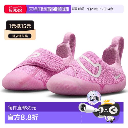日本直邮Nike 耐克 Swoosh 1 婴儿学步鞋 FB3244-604