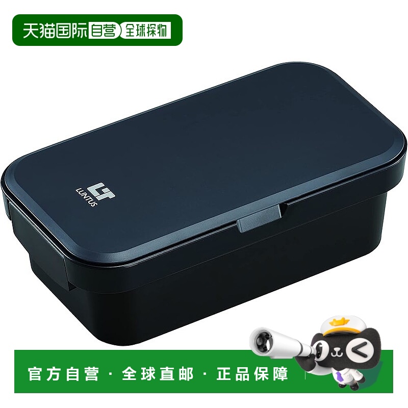【日本直邮】Asvel 午餐盒 Lantus WS-800C  黑色