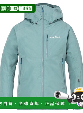 日潮跑腿Montbell蒙贝欧 Powder Glide 女款防风派克大衣 1102577