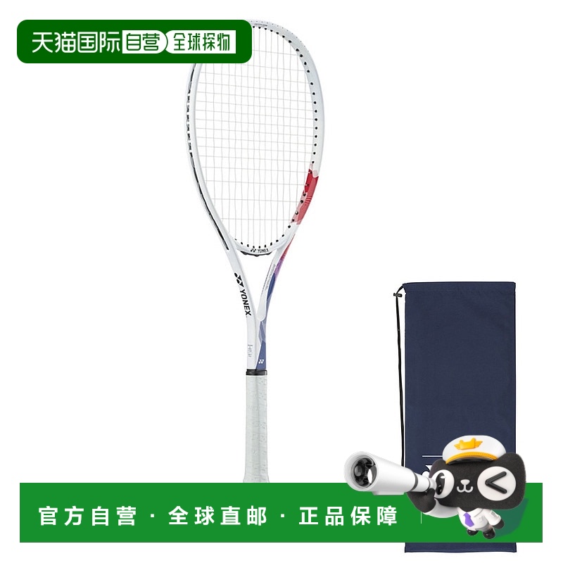 日潮跑腿YONEX尤尼克斯 男女款软式网球拍 Air Ride Navy x Red 0